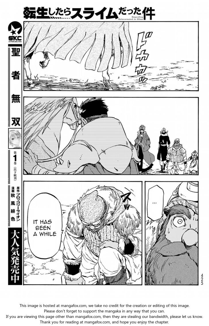 Jujutsu Kaisen Chapter 028 page 119