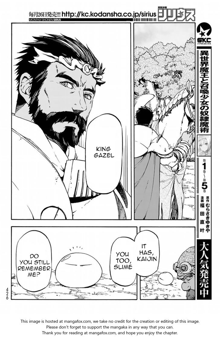 Jujutsu Kaisen Chapter 028 page 120