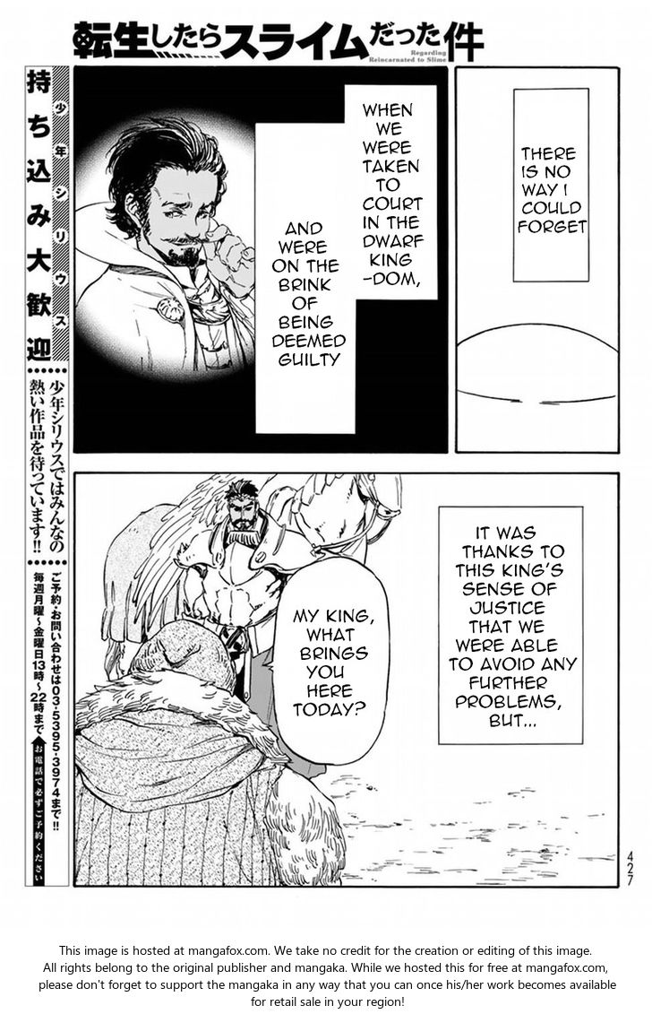 Jujutsu Kaisen Chapter 028 page 121