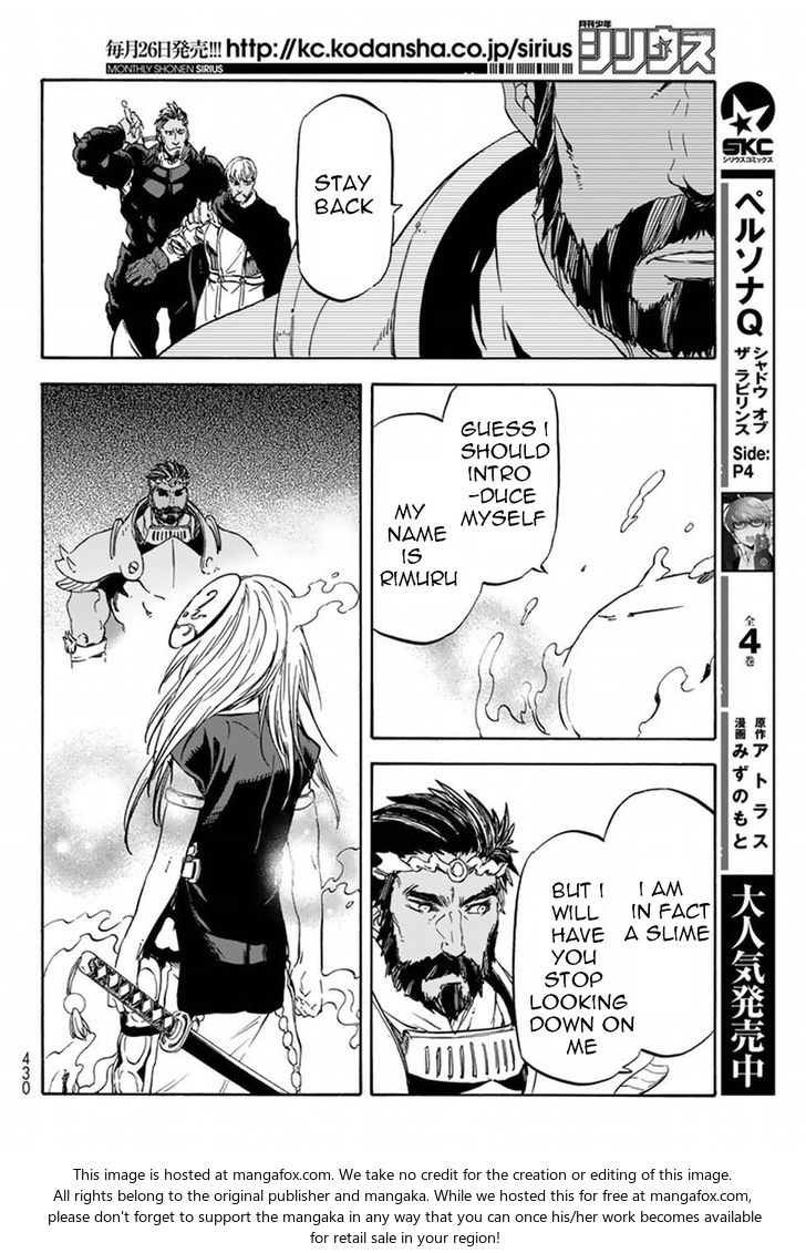 Jujutsu Kaisen Chapter 028 page 124