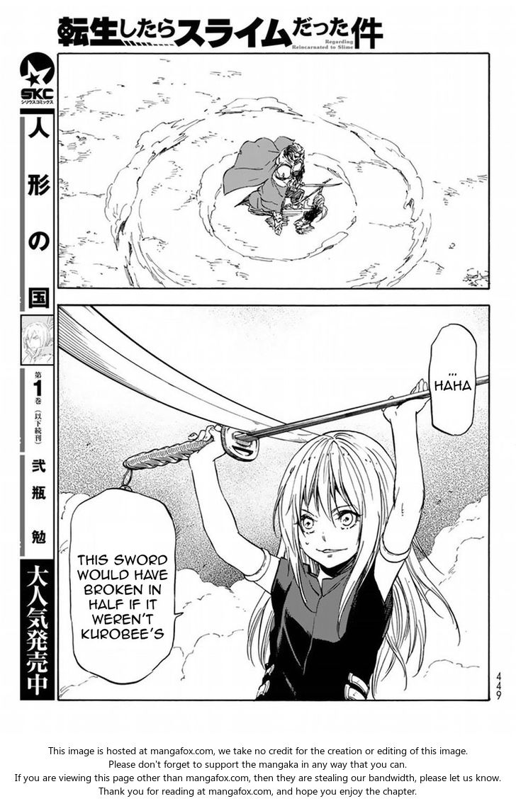 Jujutsu Kaisen Chapter 028 page 143