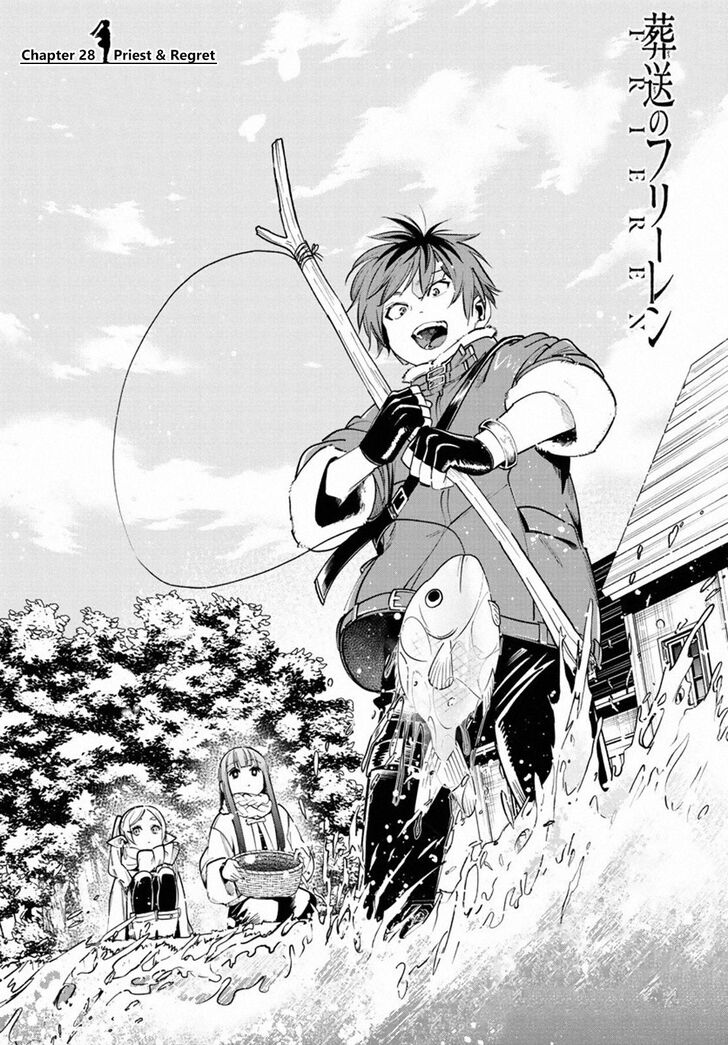 Gachi Akuta Chapter 028 page 118