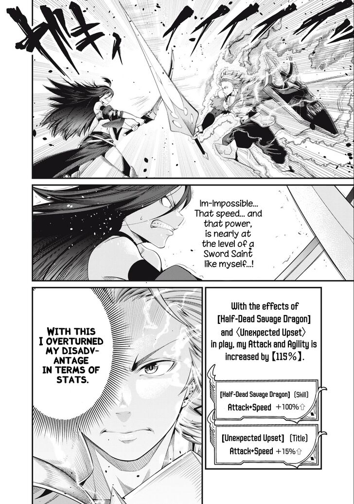 Jujutsu Kaisen Chapter 028 page 237