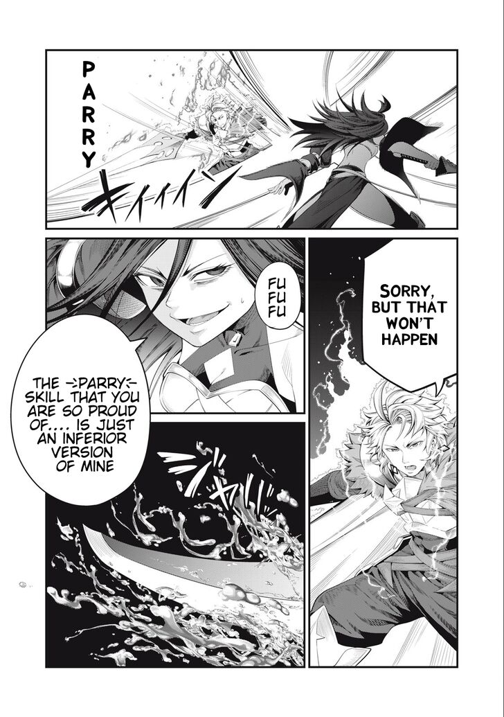 Jujutsu Kaisen Chapter 028 page 240