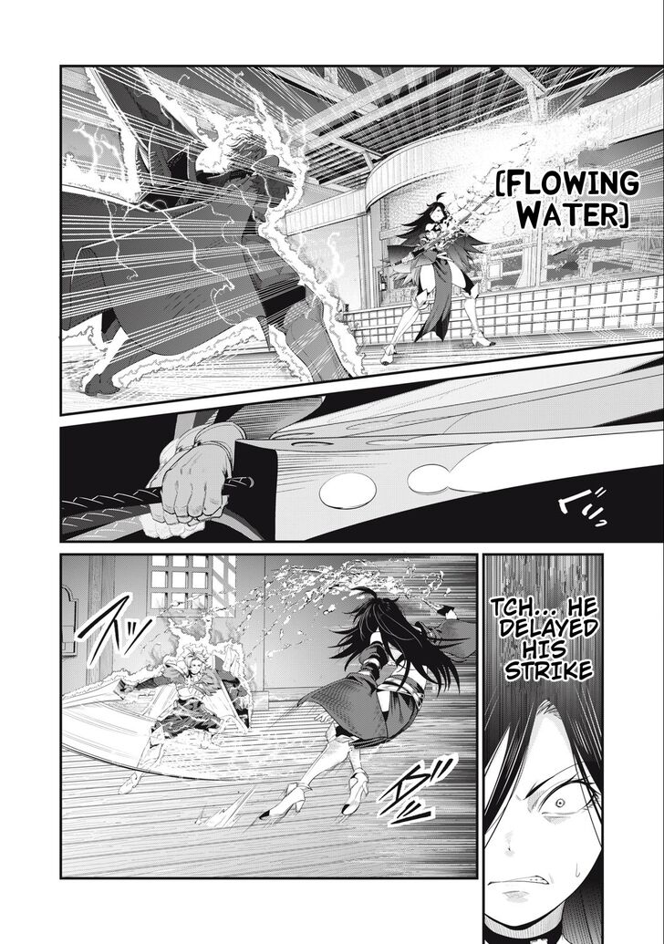 Jujutsu Kaisen Chapter 028 page 241