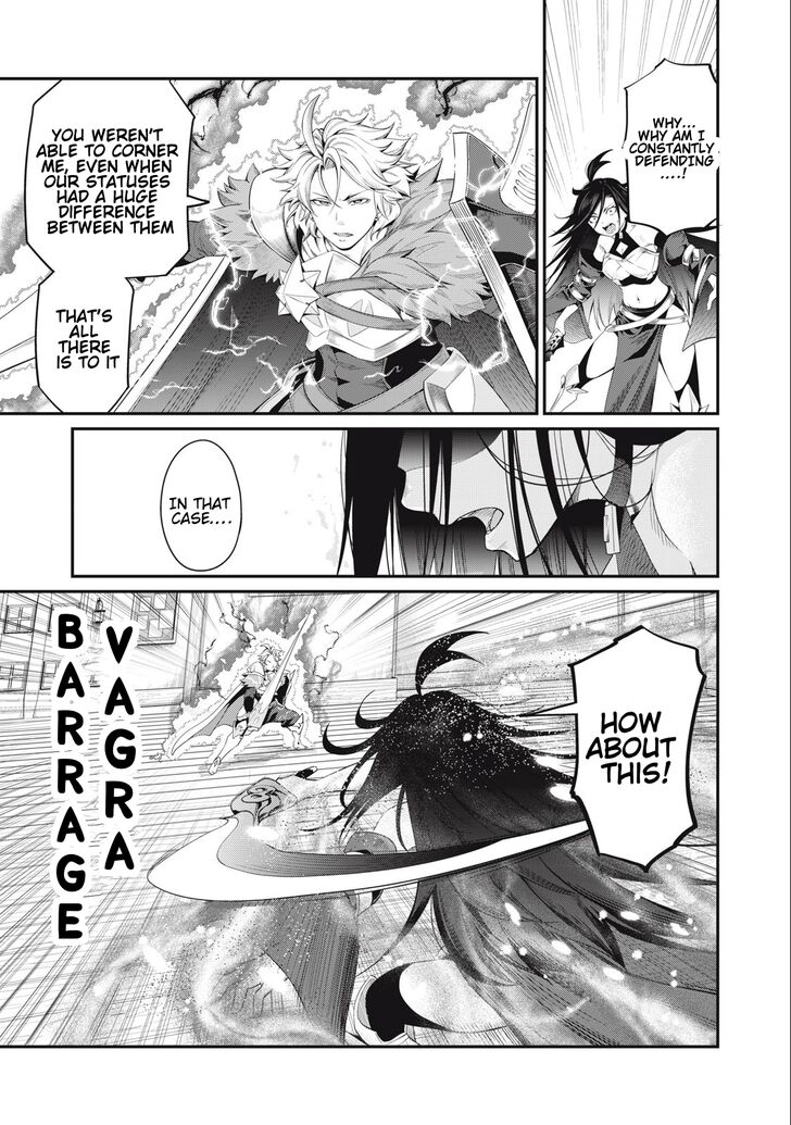 Jujutsu Kaisen Chapter 028 page 242