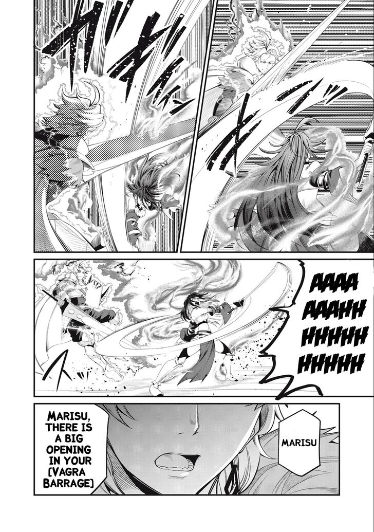 Jujutsu Kaisen Chapter 028 page 243
