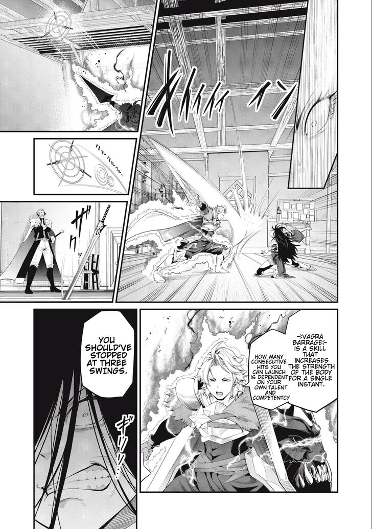 Jujutsu Kaisen Chapter 028 page 244