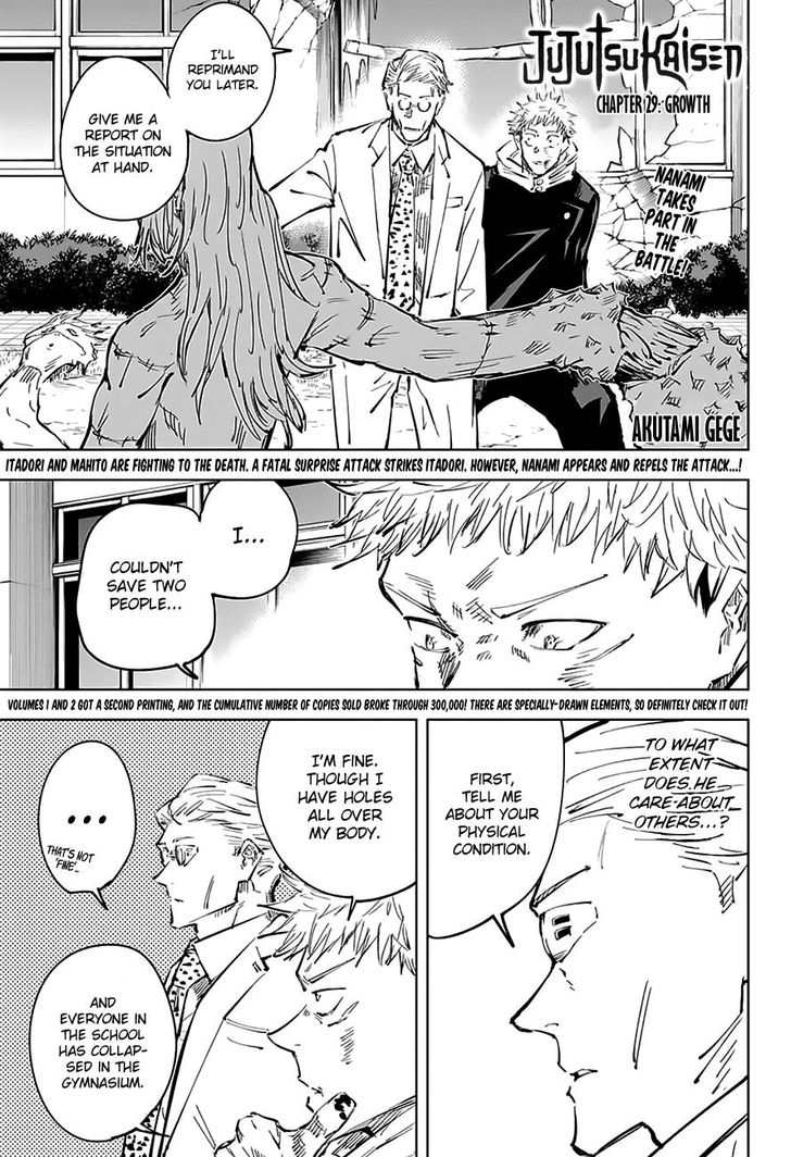 Jujutsu Kaisen Chapter 029 page 2
