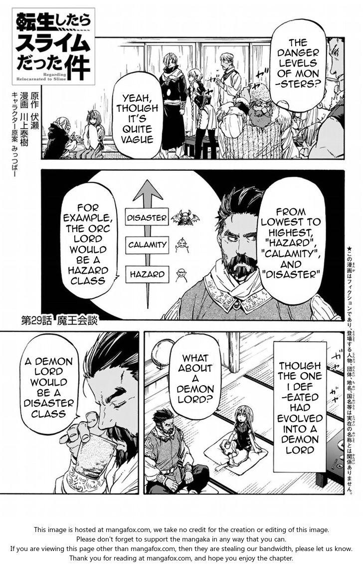 Jujutsu Kaisen Chapter 029 page 42