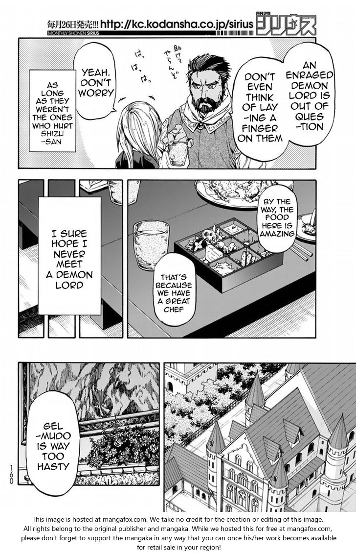 Jujutsu Kaisen Chapter 029 page 43