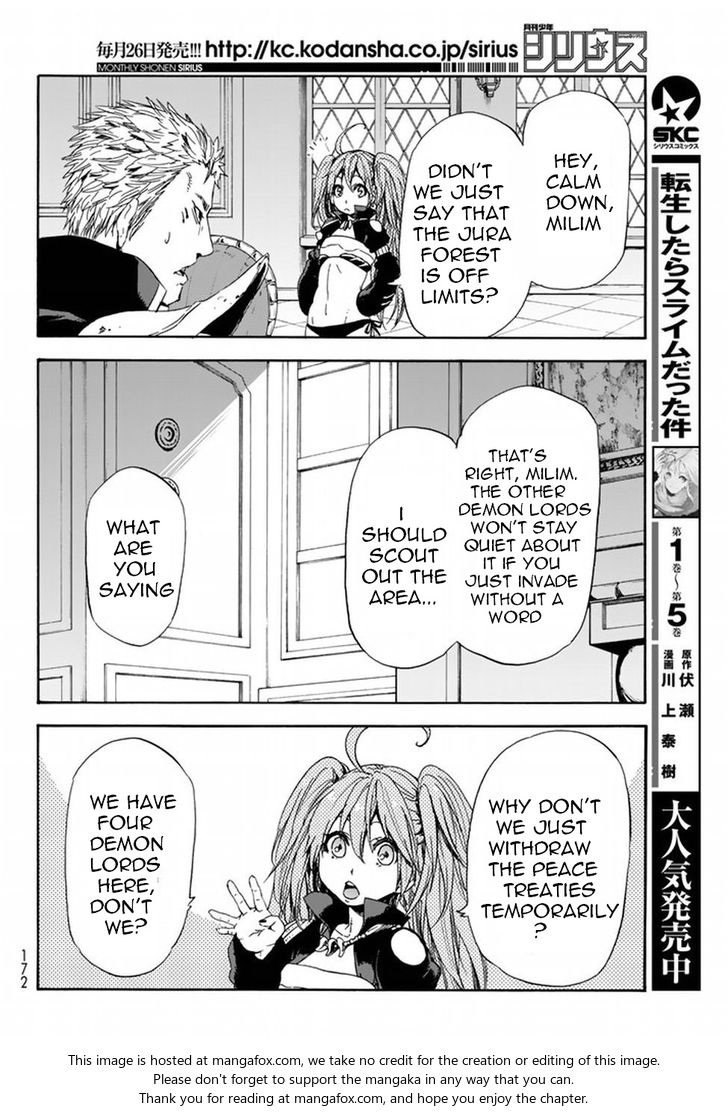 Jujutsu Kaisen Chapter 029 page 55