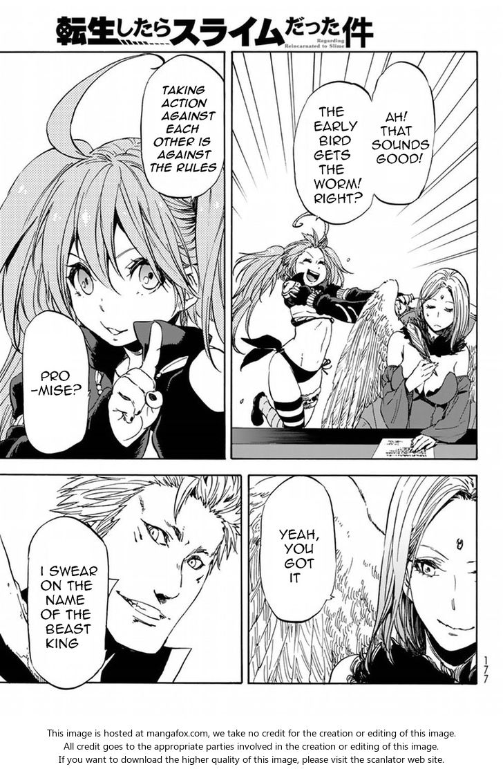 Jujutsu Kaisen Chapter 029 page 60