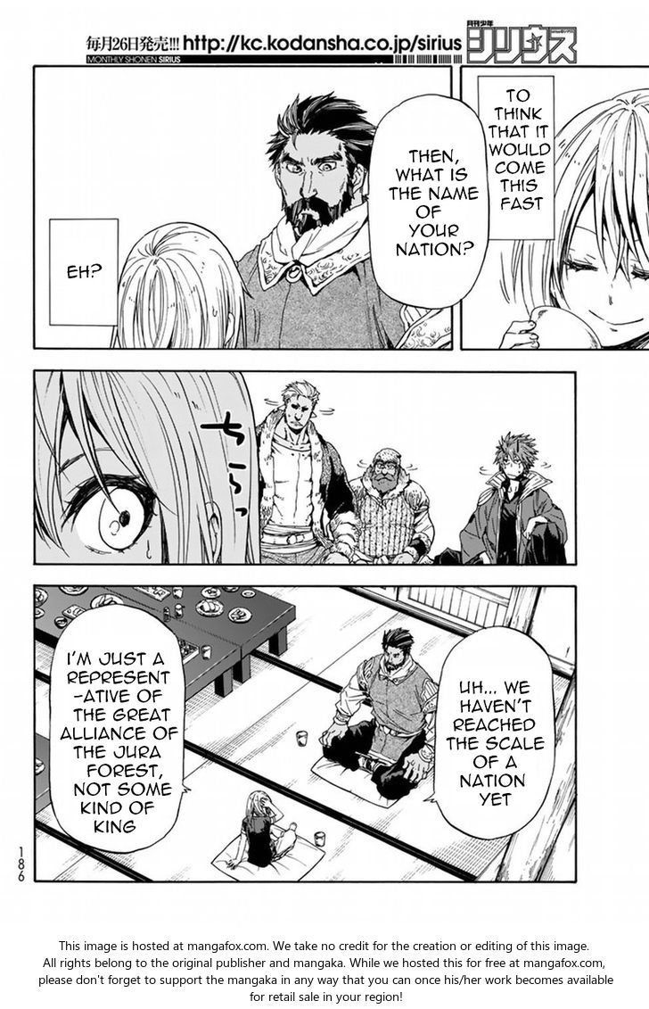 Jujutsu Kaisen Chapter 029 page 69