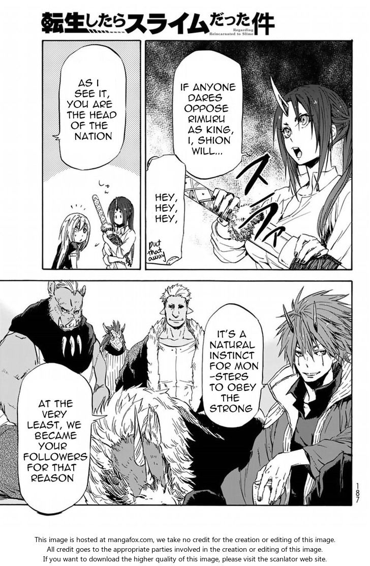 Jujutsu Kaisen Chapter 029 page 70