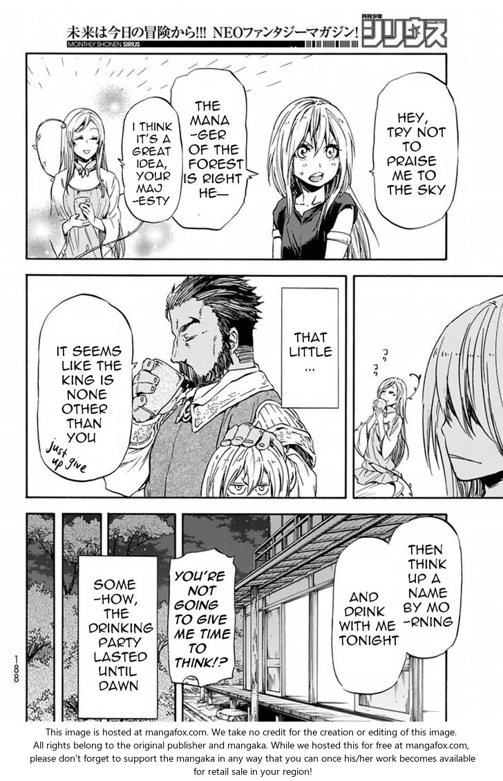 Jujutsu Kaisen Chapter 029 page 71