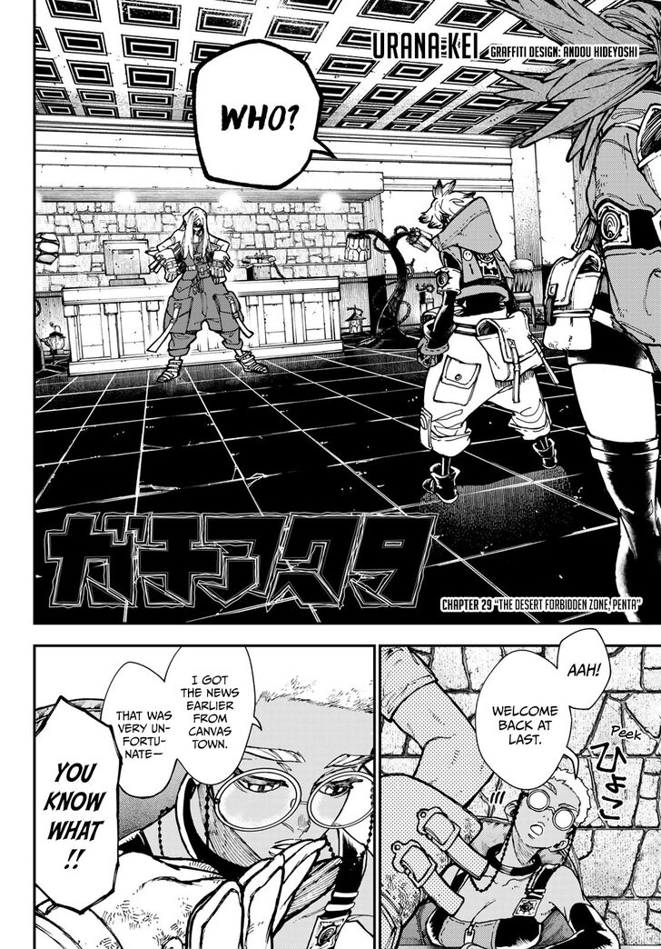 Jujutsu Kaisen Chapter 029 page 97