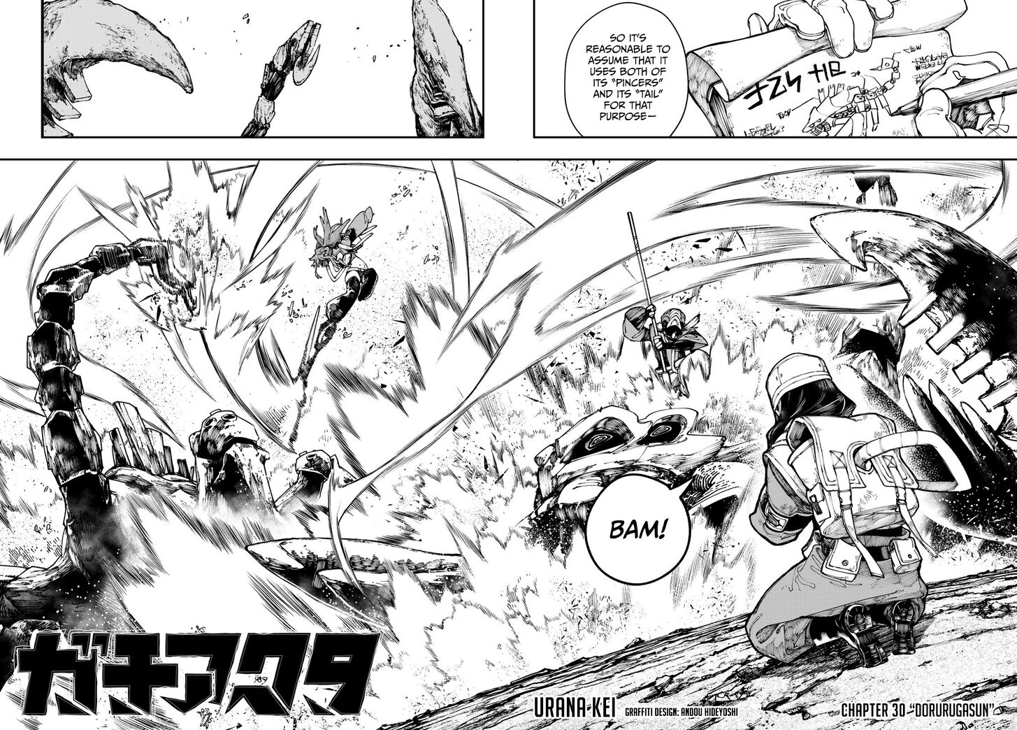 Gachi Akuta Chapter 030 page 3