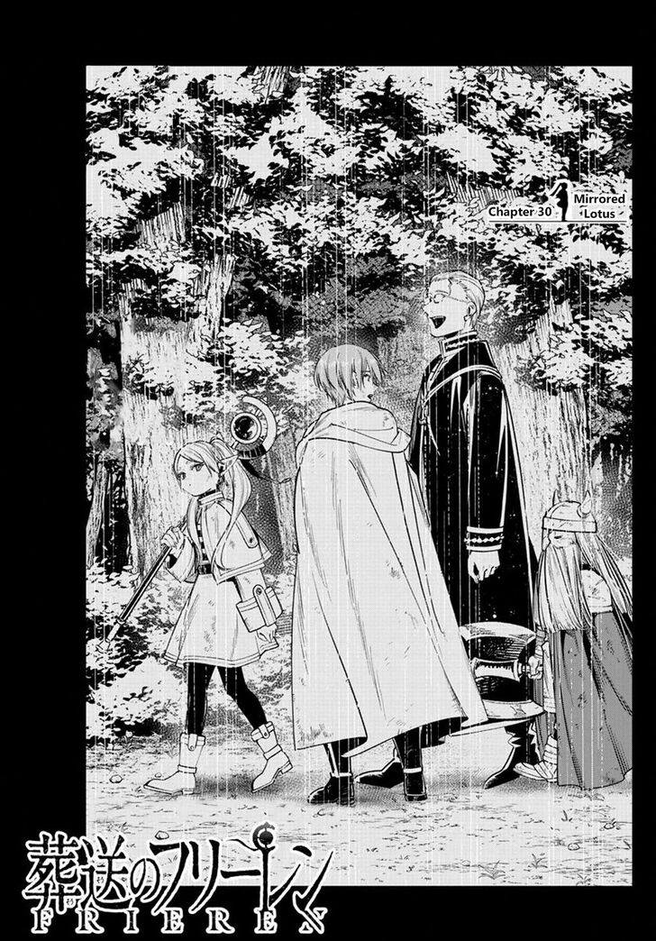 Gachi Akuta Chapter 030 page 21