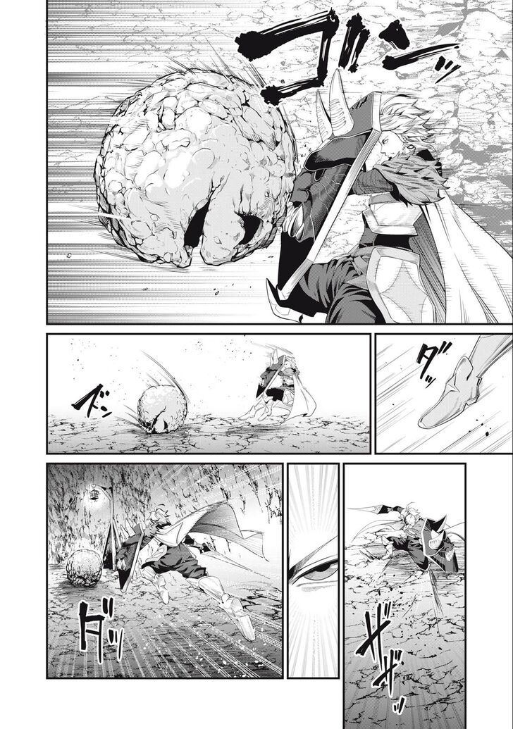 Jujutsu Kaisen Chapter 030 page 177