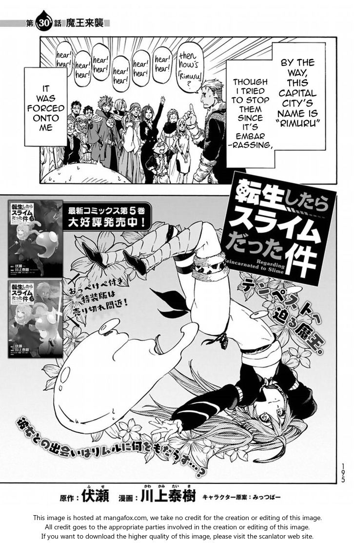 Jujutsu Kaisen Chapter 030 page 187