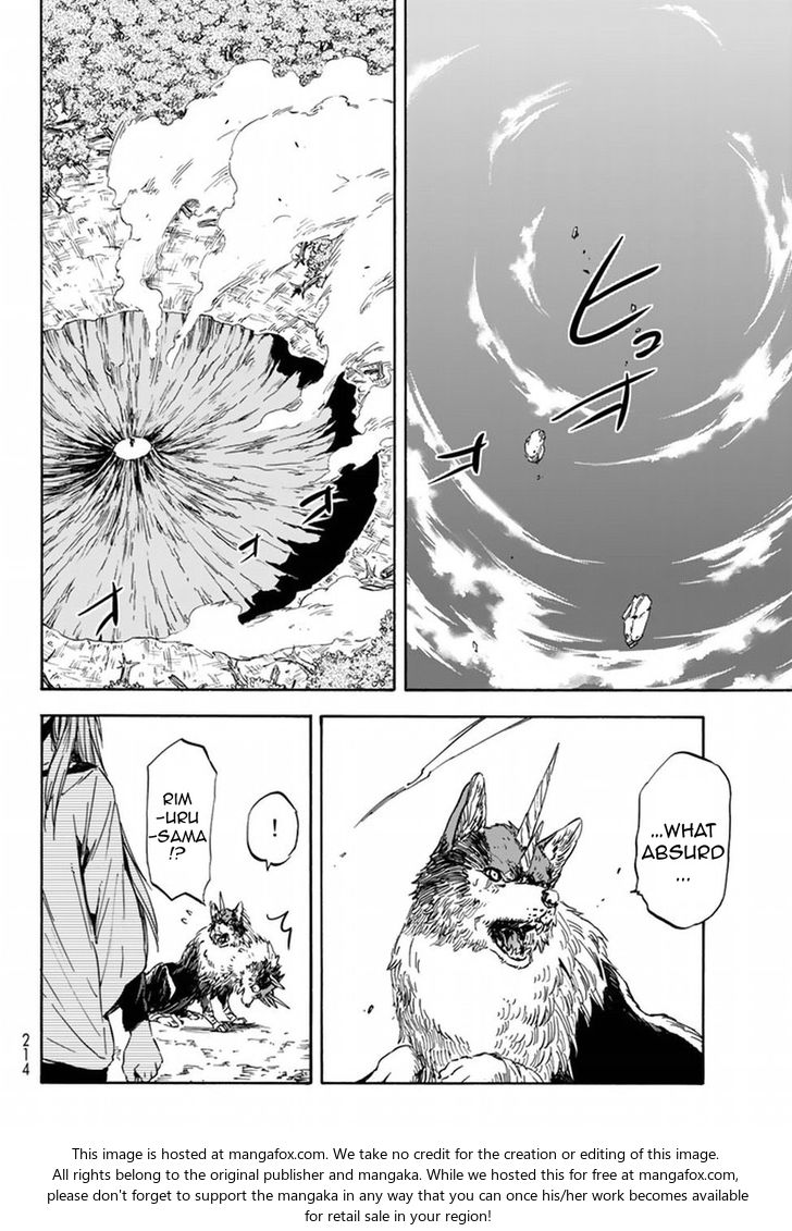 Jujutsu Kaisen Chapter 030 page 206
