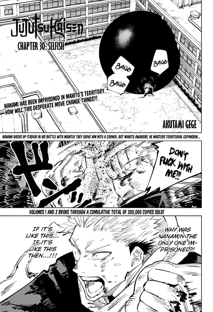 Jujutsu Kaisen Chapter 030 page 210