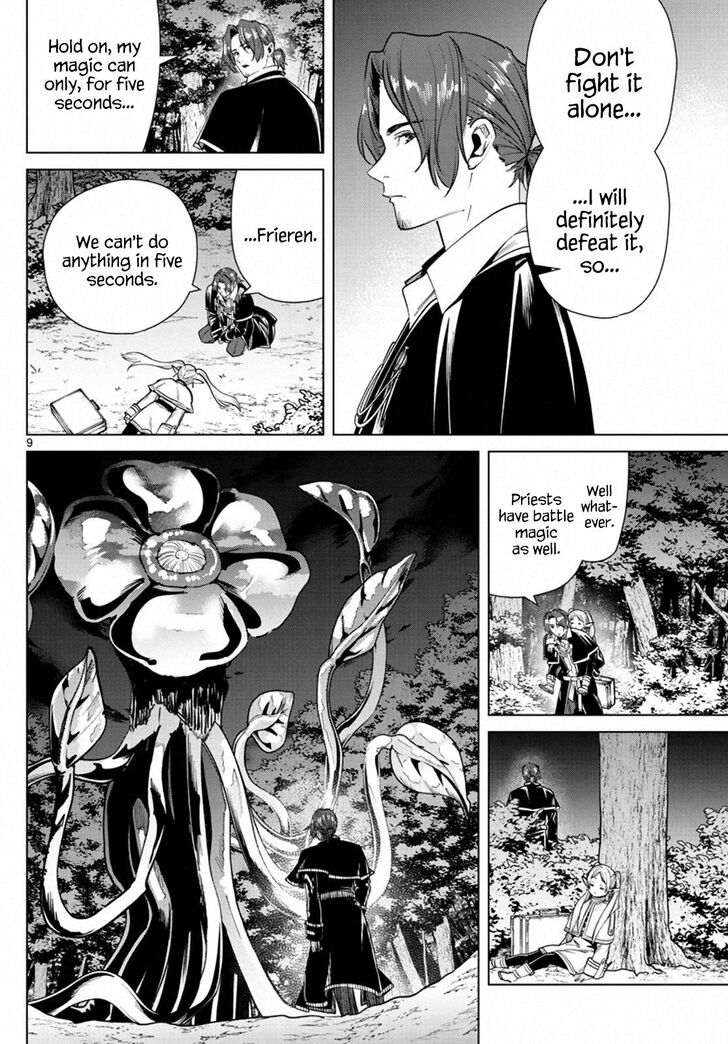 Gachi Akuta Chapter 031 page 9