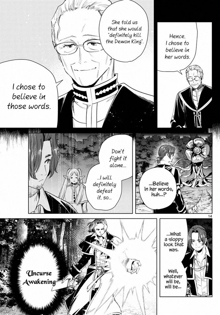 Gachi Akuta Chapter 031 page 14
