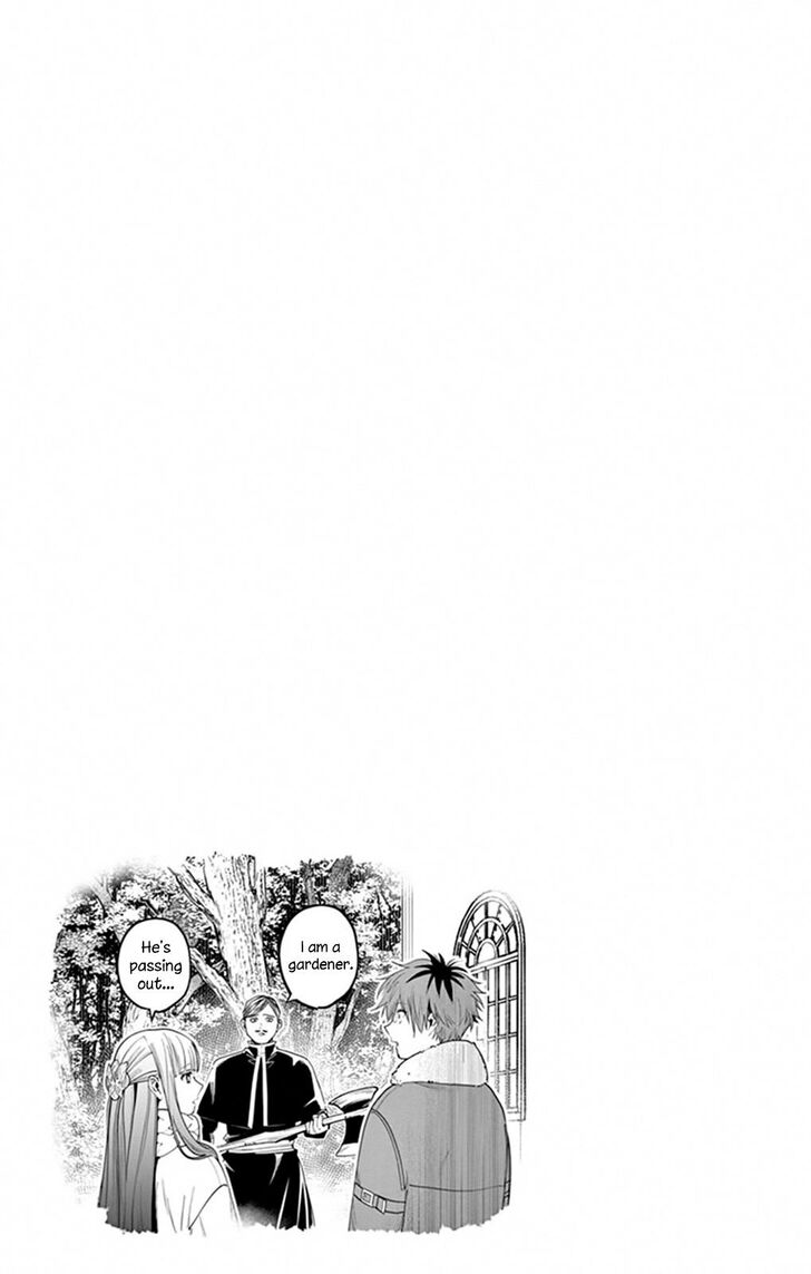 Gachi Akuta Chapter 031 page 18