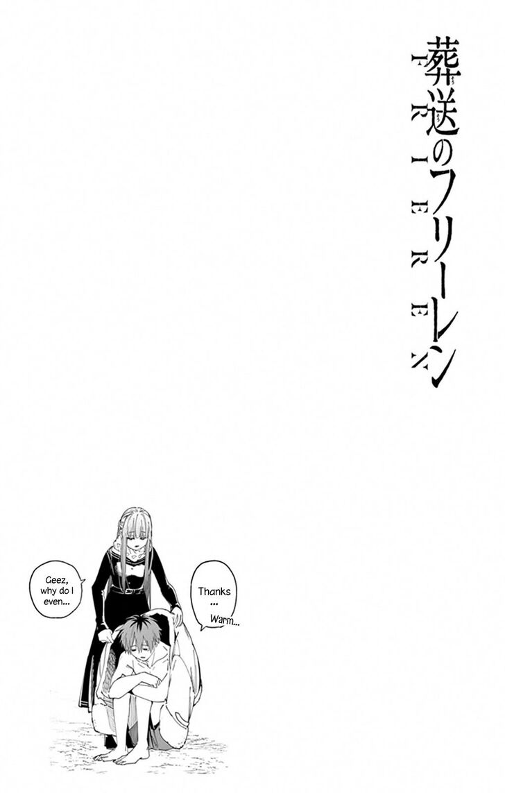 Gachi Akuta Chapter 031 page 22