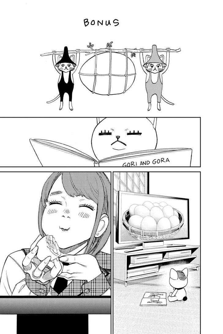 Dandadan Chapter 032.5 page 2
