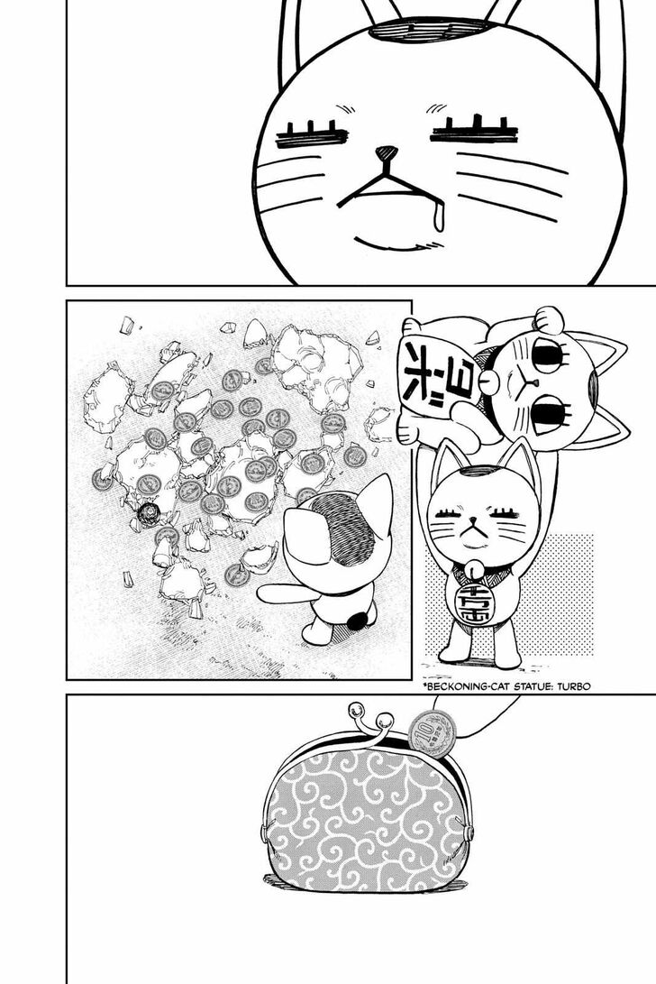 Dandadan Chapter 032.5 page 3