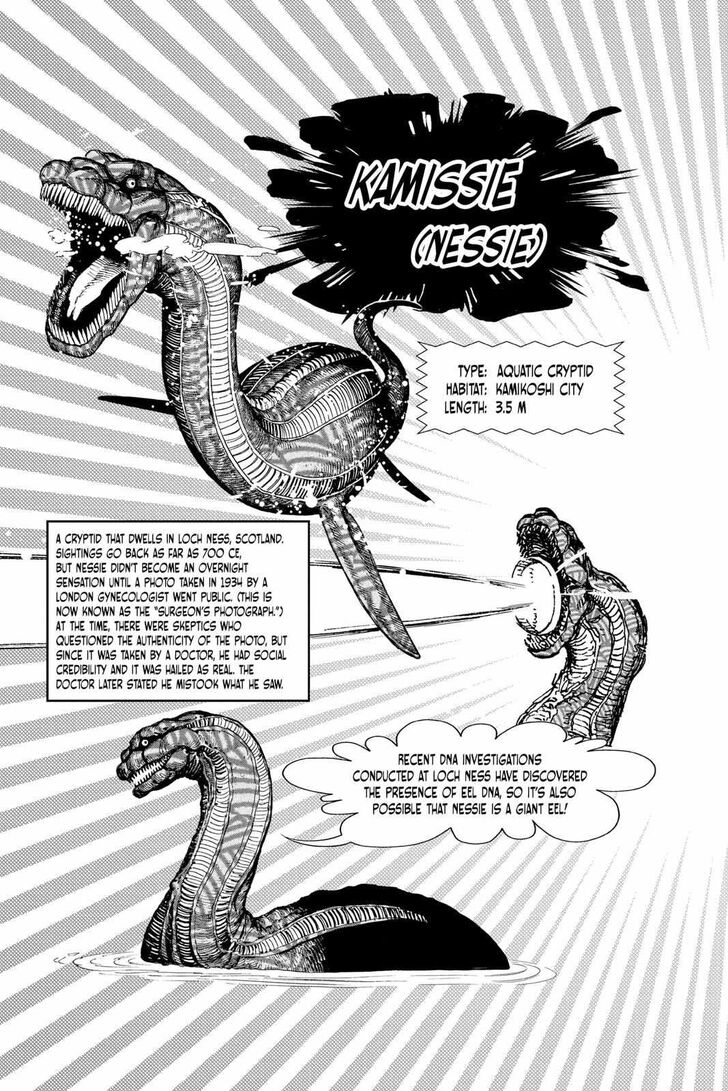 Dandadan Chapter 032.5 page 10