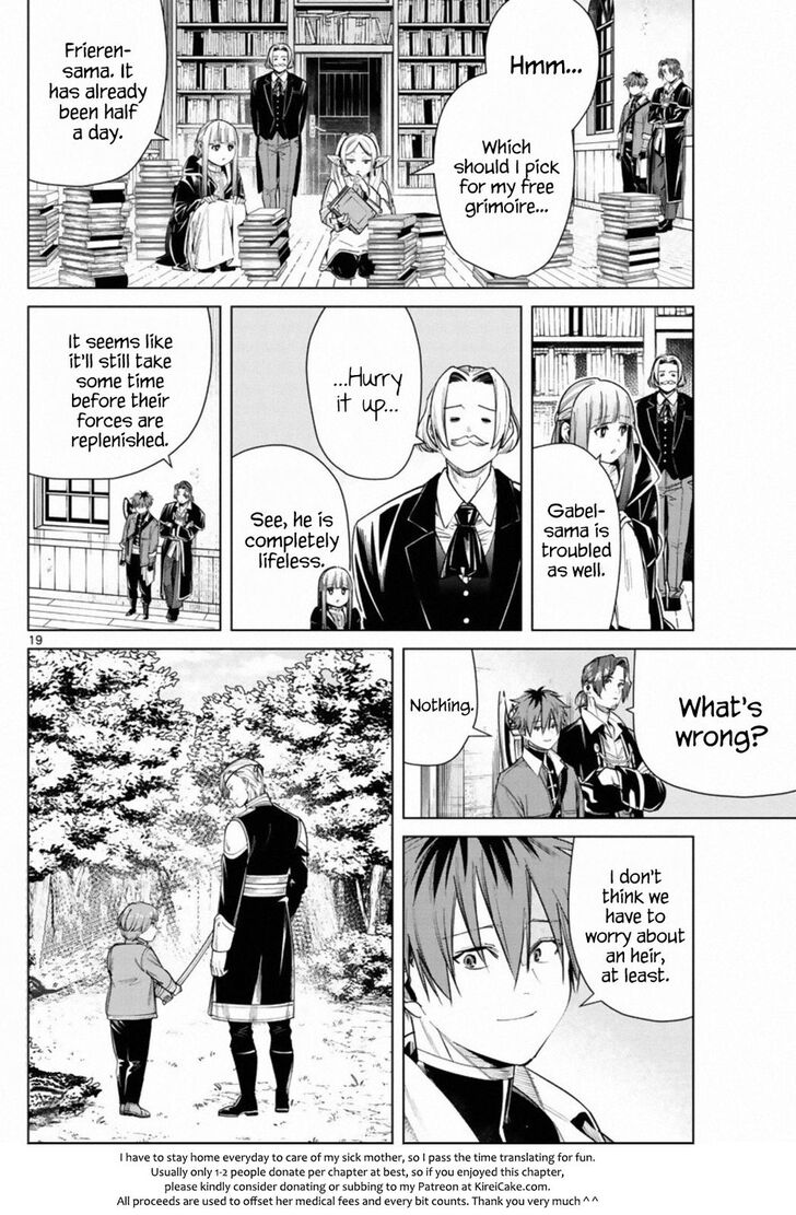 Gachi Akuta Chapter 032 page 18