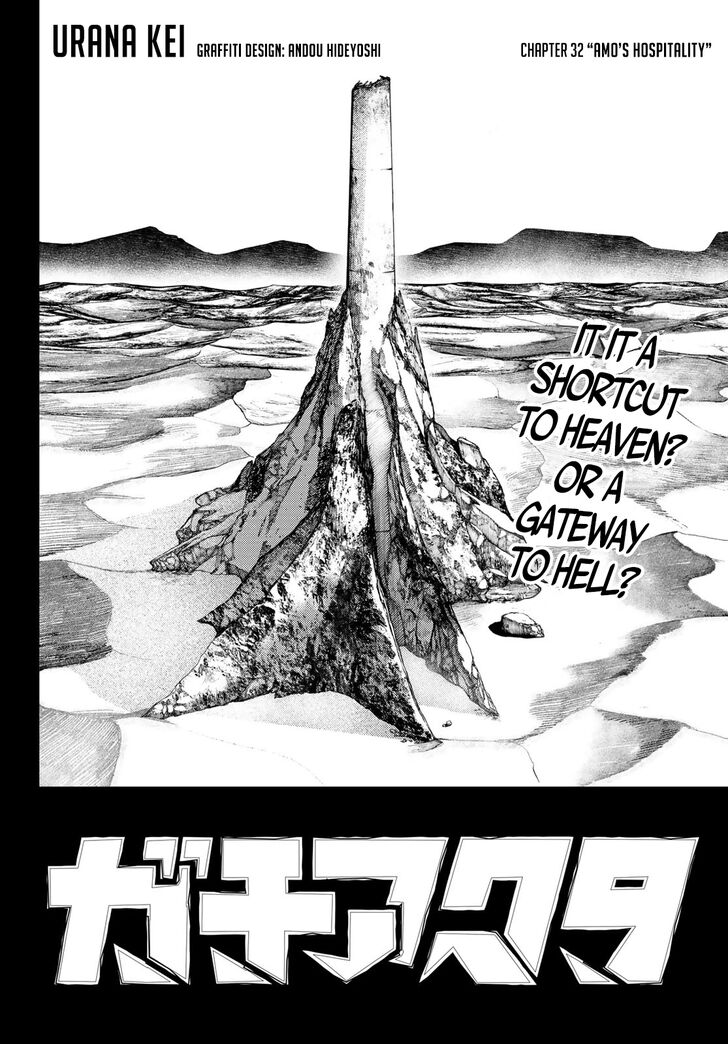 Gachi Akuta Chapter 032 page 27