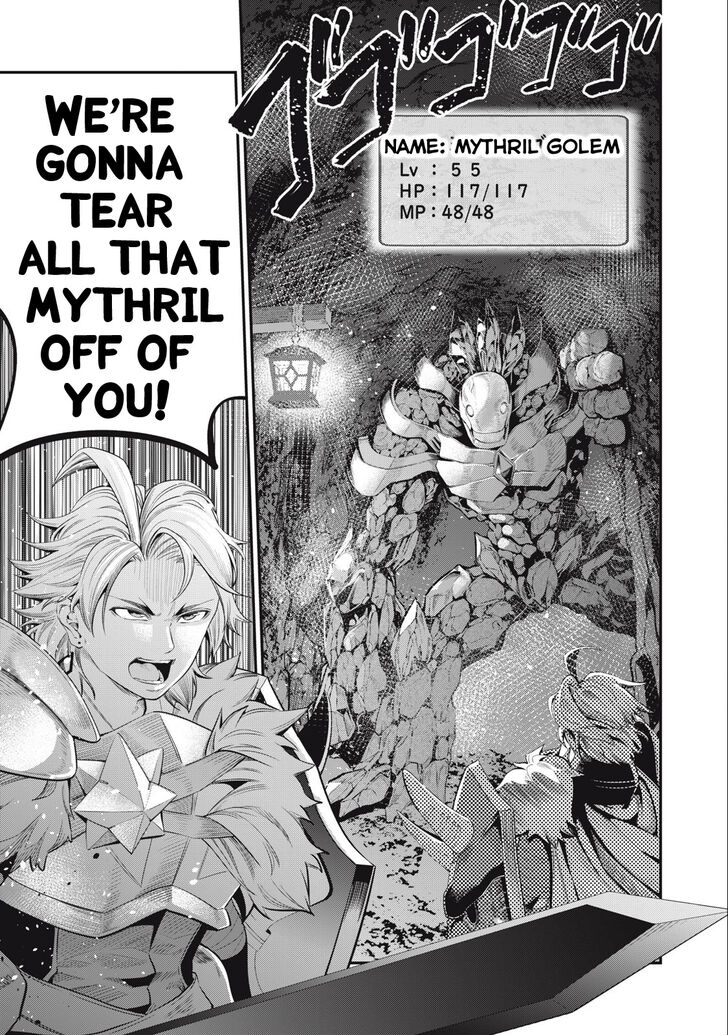 The Exiled Reincarnated Heavy Knight Is Unrivaled in Game Knowledge Chapter 032 page 141