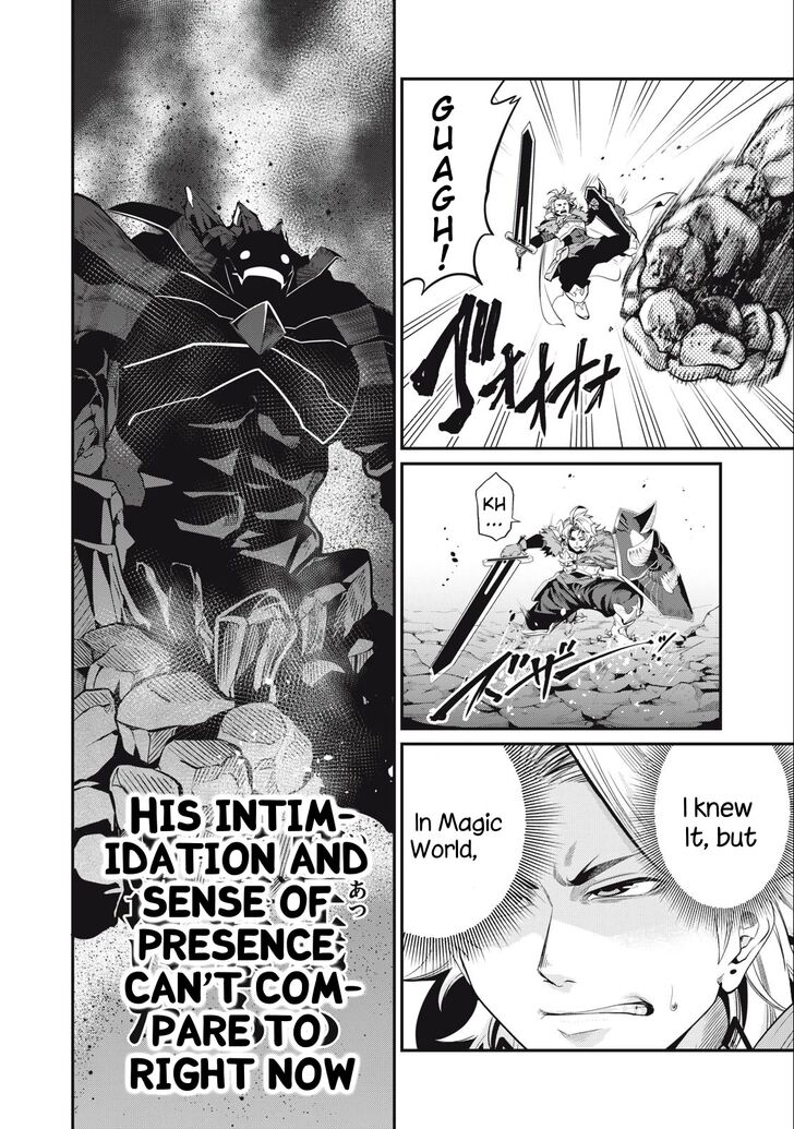 The Exiled Reincarnated Heavy Knight Is Unrivaled in Game Knowledge Chapter 033 page 121