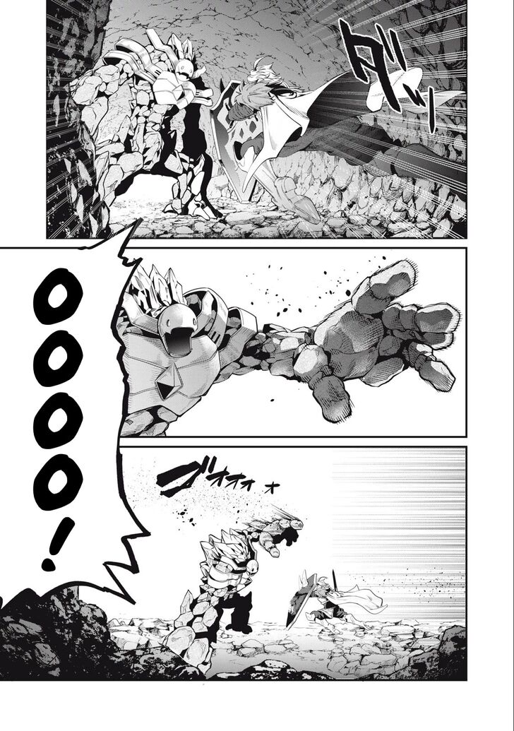 The Exiled Reincarnated Heavy Knight Is Unrivaled in Game Knowledge Chapter 033 page 126