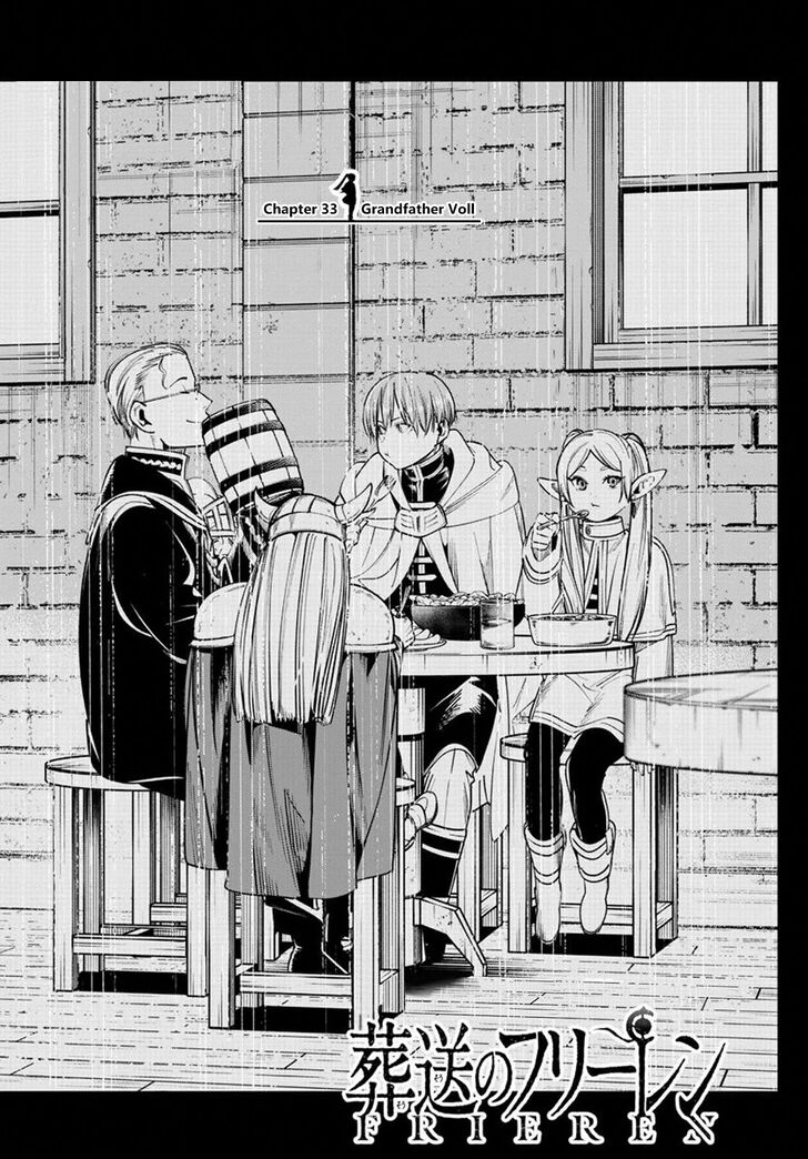 Gachi Akuta Chapter 033 page 136
