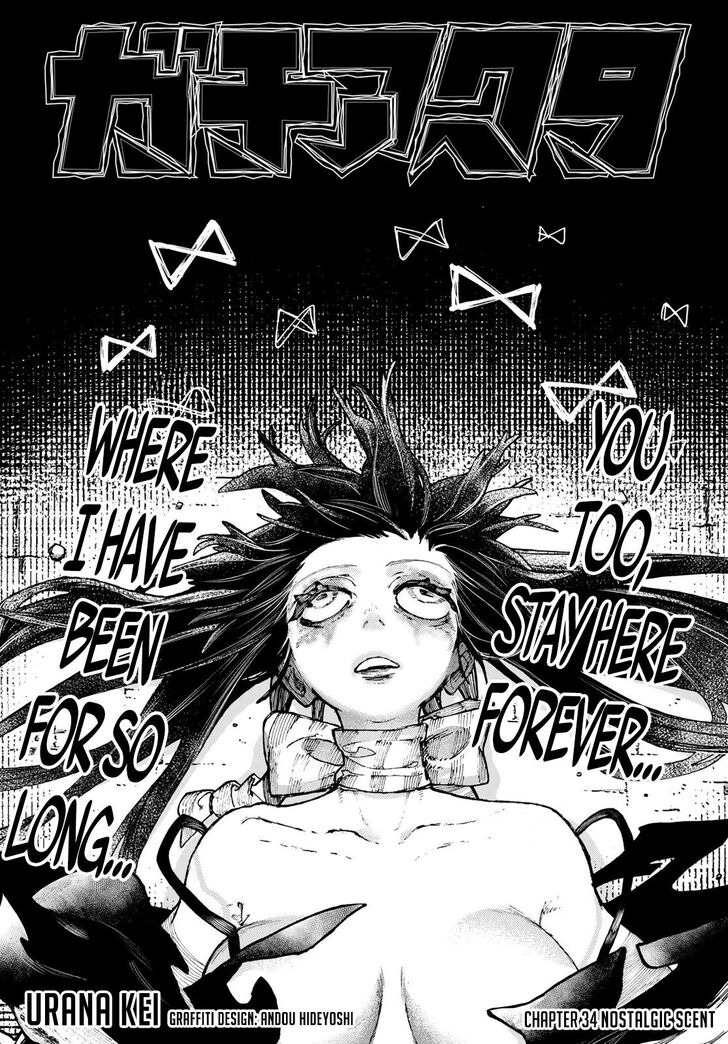 Gachi Akuta Chapter 034 page 52