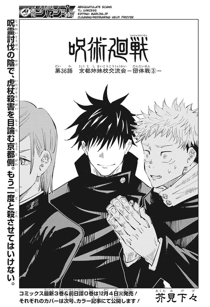 Tensei Shitara Slime Datta Ken Chapter 036 page 2