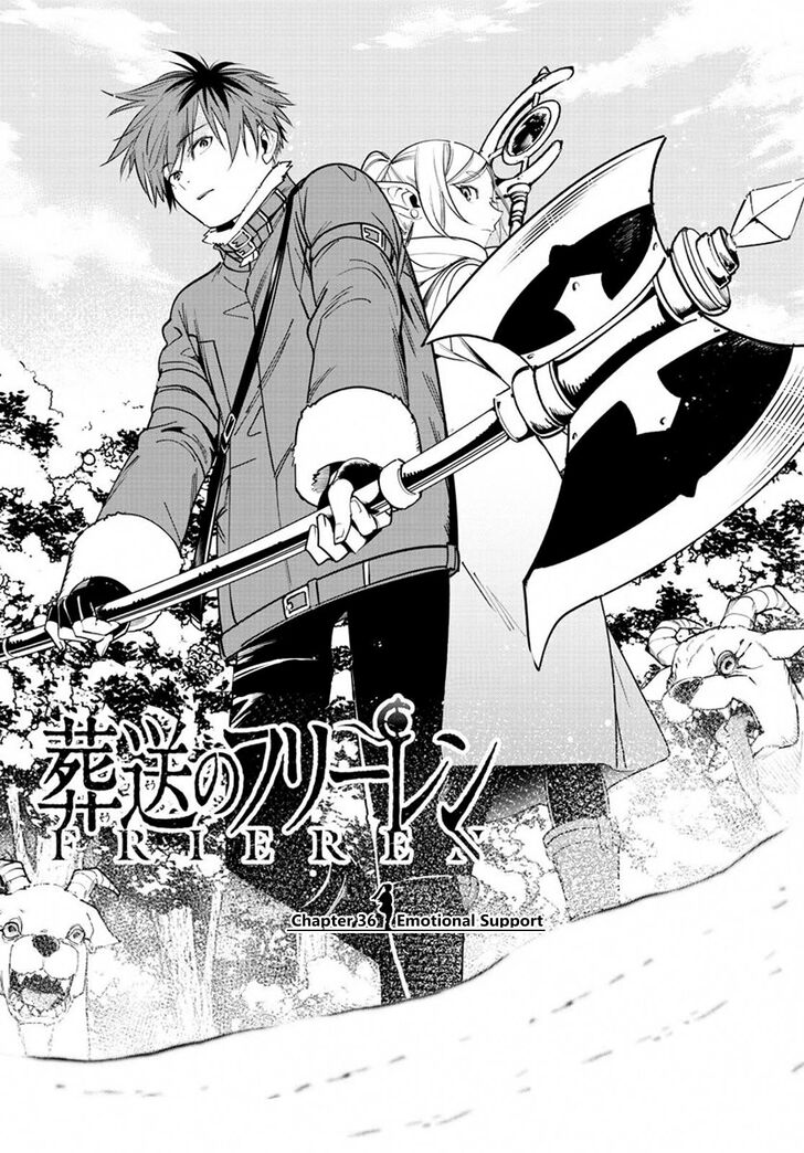 Gachi Akuta Chapter 036 page 2