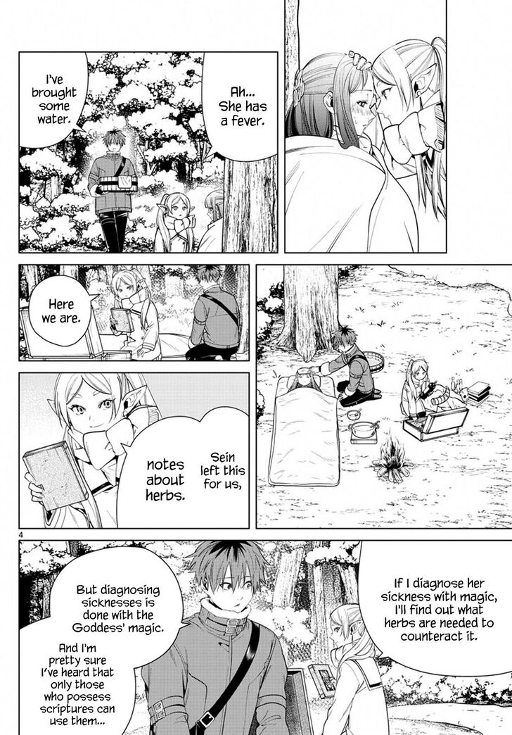 Gachi Akuta Chapter 036 page 5