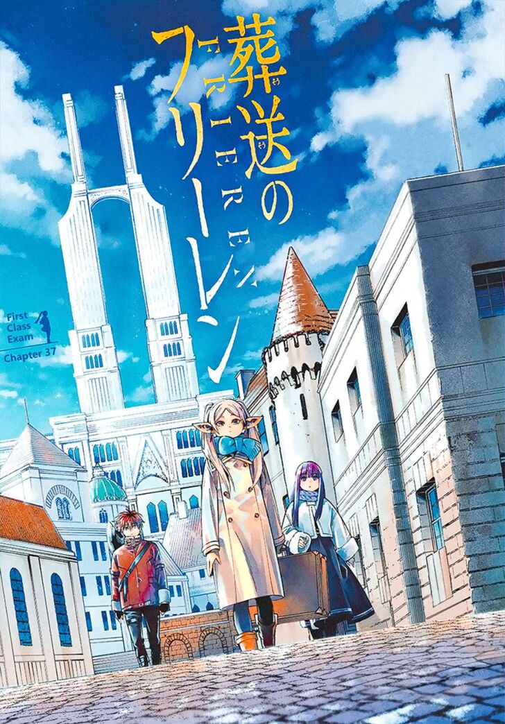 Gachi Akuta Chapter 037 page 66