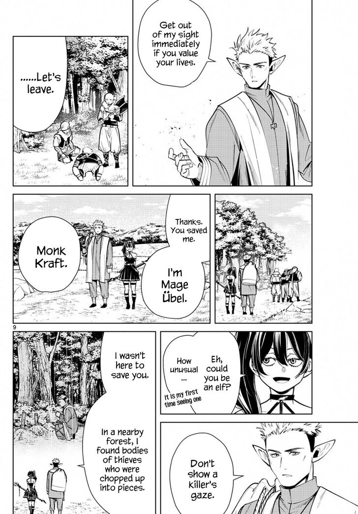 Gachi Akuta Chapter 037 page 74