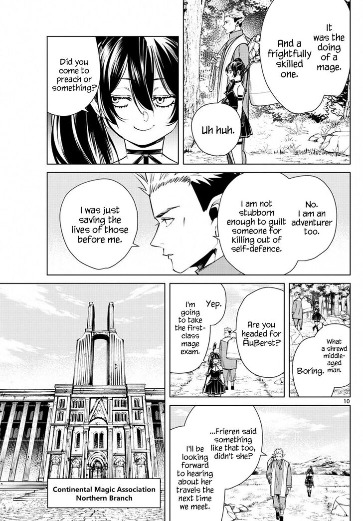 Gachi Akuta Chapter 037 page 75