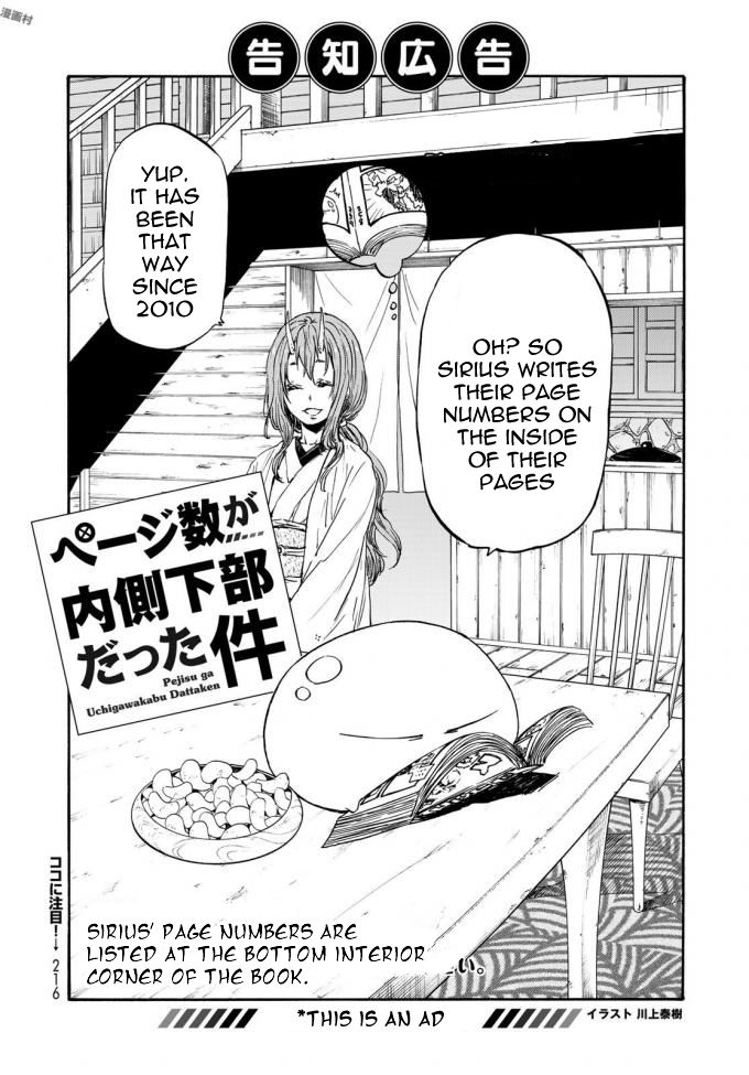 Tensei Shitara Slime Datta Ken Chapter 037 page 224