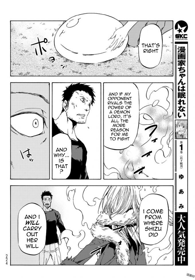 Tensei Shitara Slime Datta Ken Chapter 037 page 232