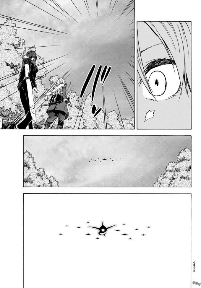 Tensei Shitara Slime Datta Ken Chapter 037 page 243
